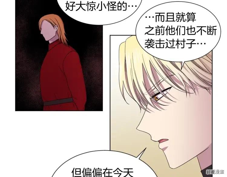 第 71 页