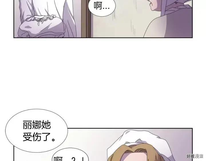 第 54 页