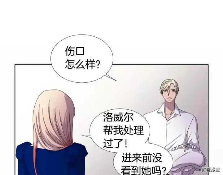 第 67 页