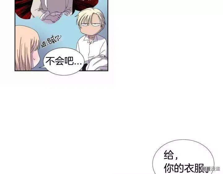 第 69 页