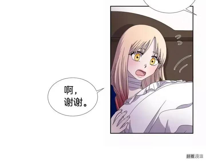 第 70 页