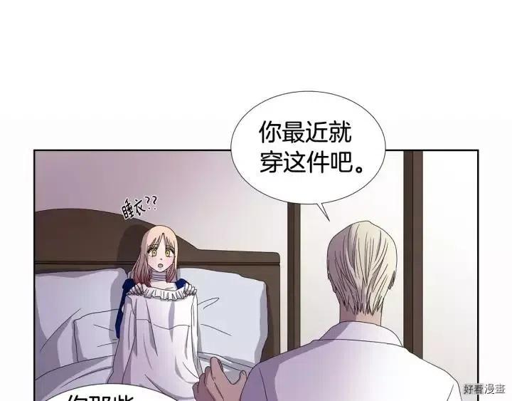 第 71 页