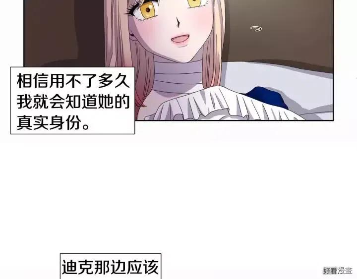第 73 页