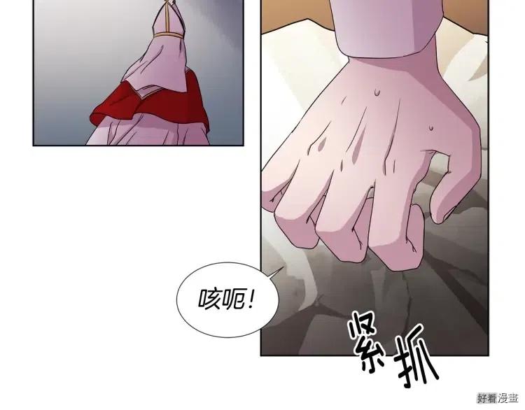 第 53 页