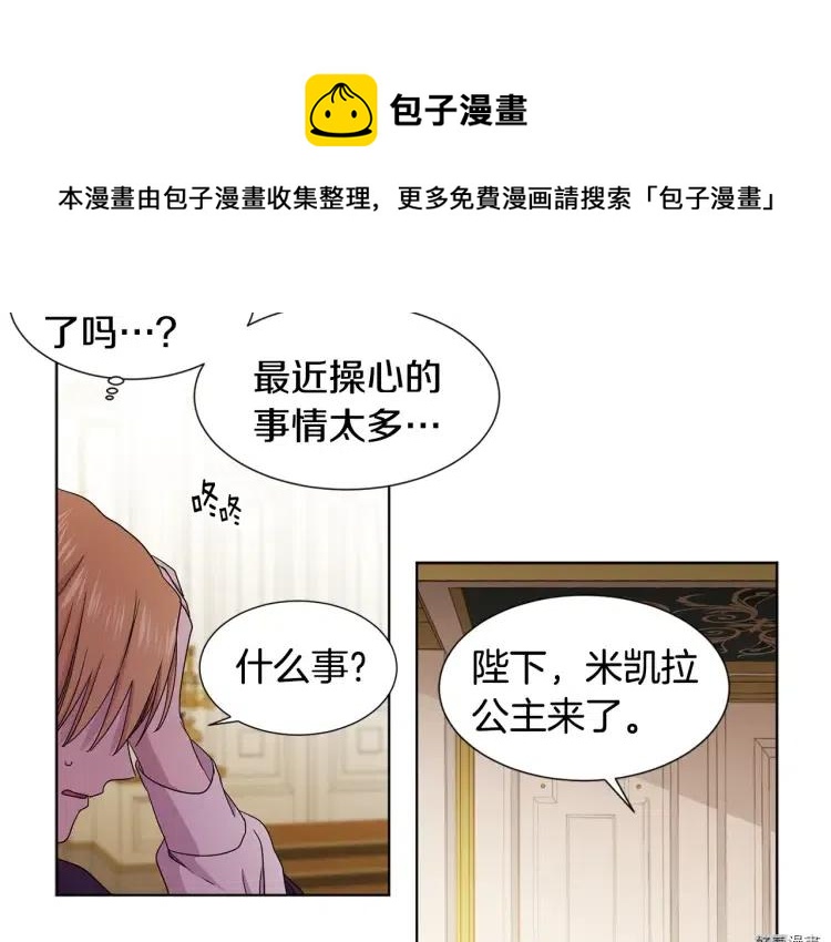 第 57 页