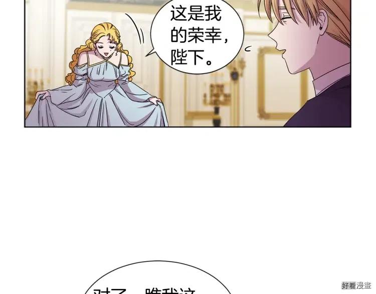 第 67 页