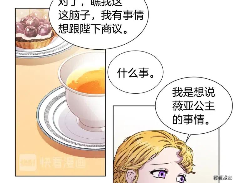第 68 页