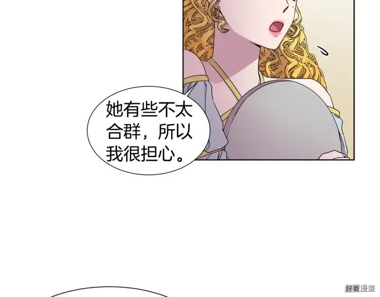 第 69 页