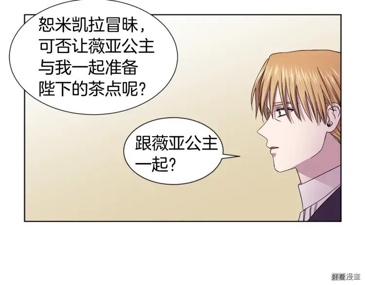 第 73 页