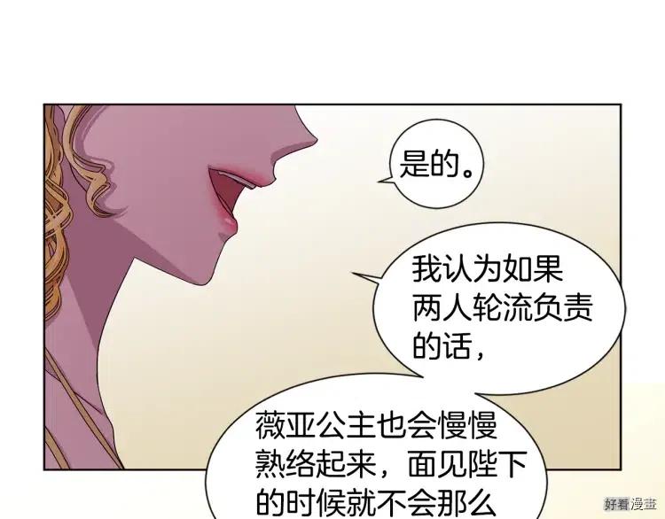 第 74 页