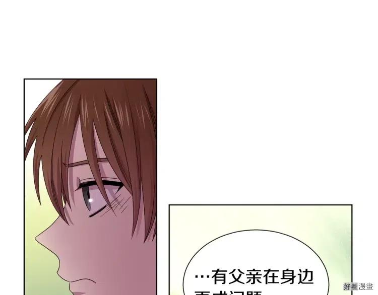 第 69 页