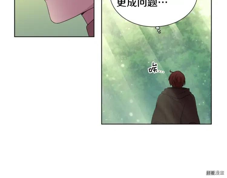 第 70 页