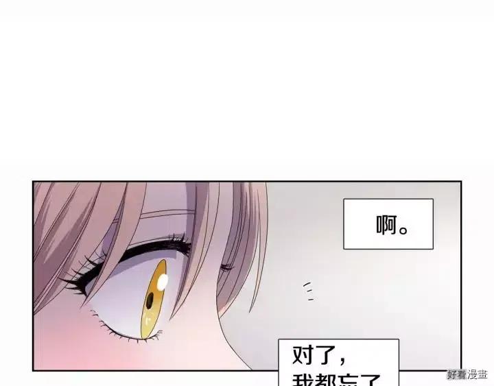 第 50 页