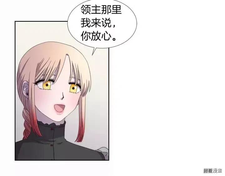 第 66 页