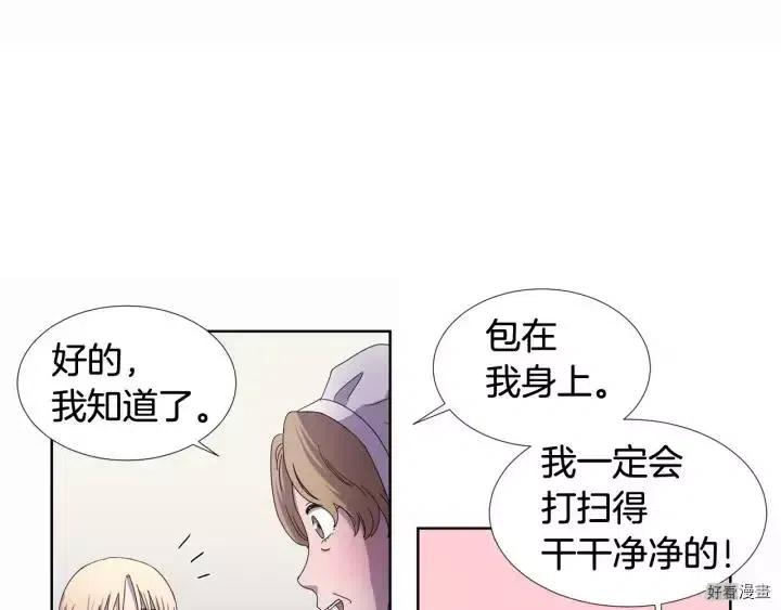 第 71 页