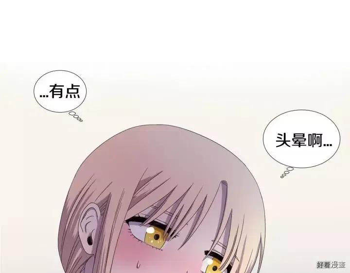 第 76 页