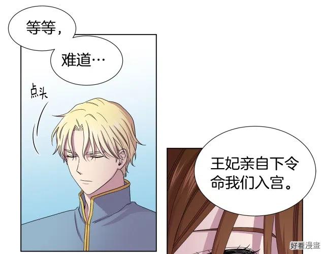 第 61 页