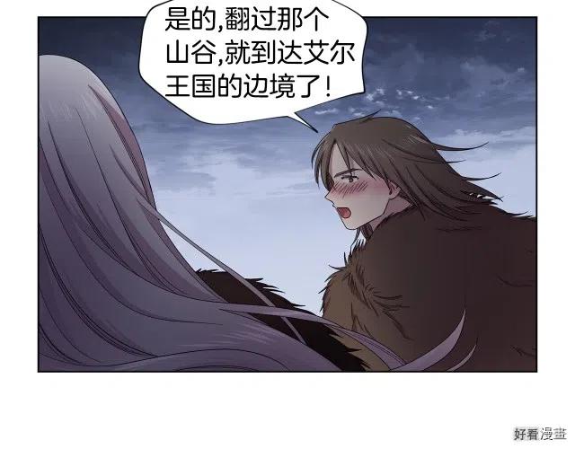 第 73 页