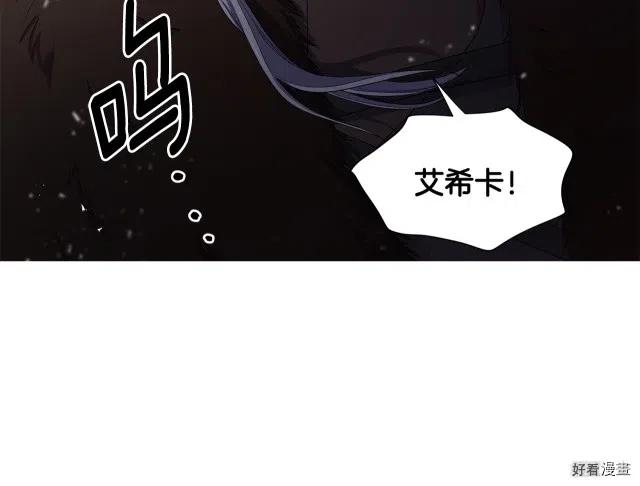 第 77 页
