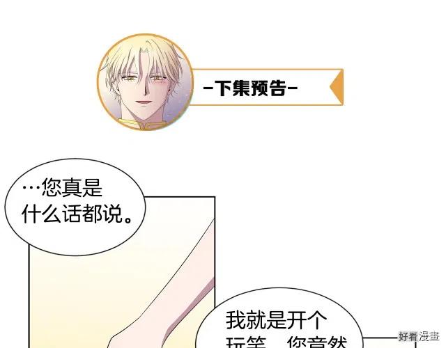 第 78 页