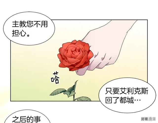 第 80 页