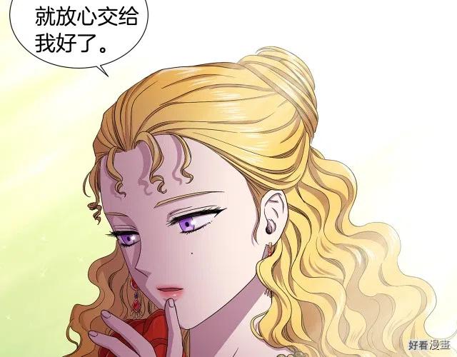 第 81 页