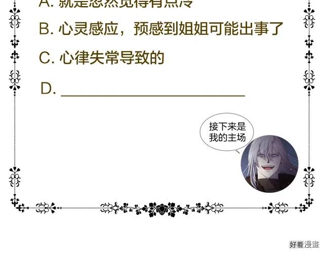 第 85 页