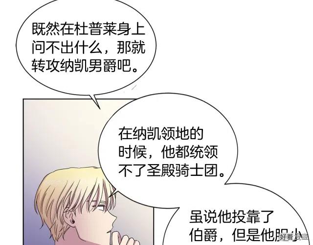 第 51 页
