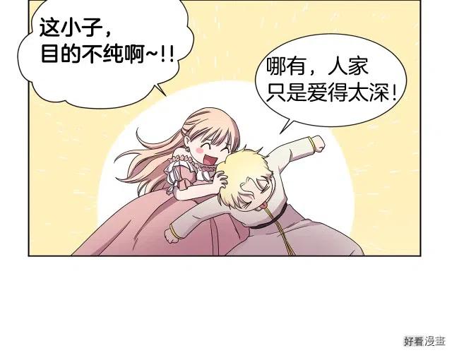 第 58 页