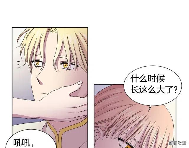 第 59 页