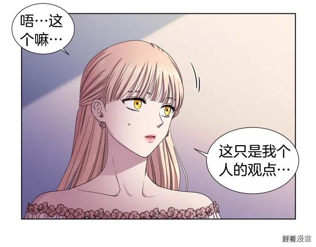 第 64 页
