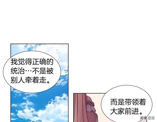 第 65 页