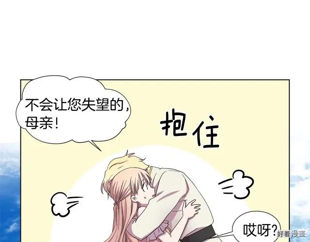 第 75 页
