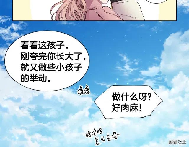 第 76 页
