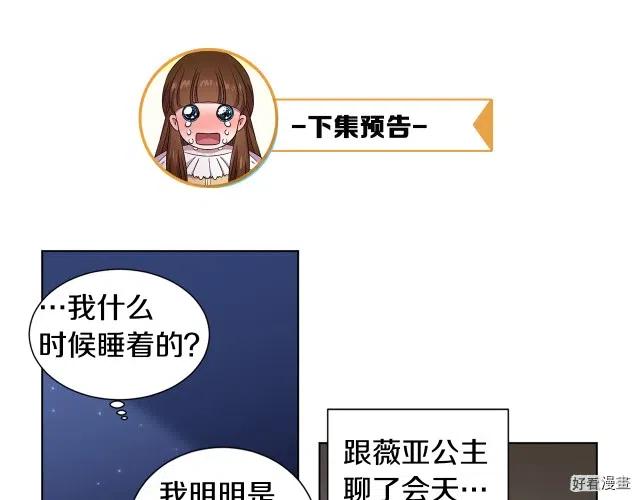 第 78 页