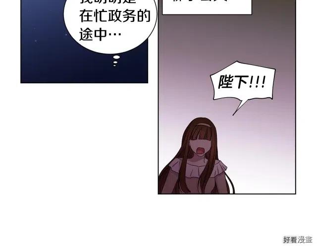 第 79 页
