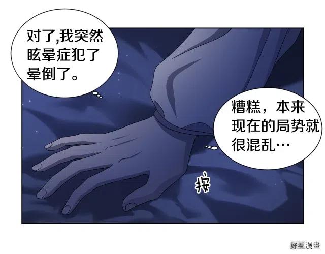 第 80 页