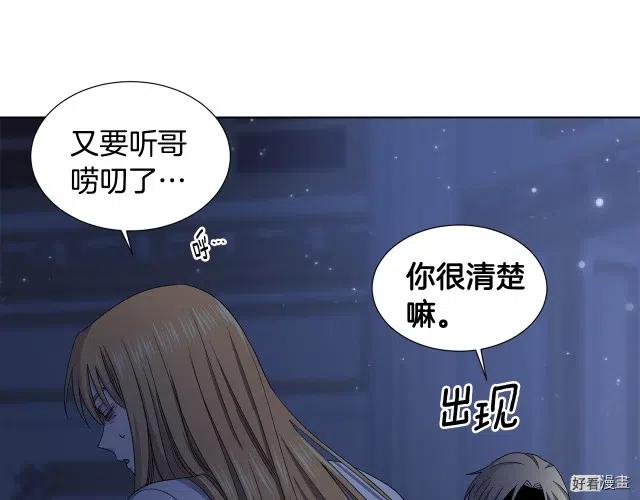 第 81 页