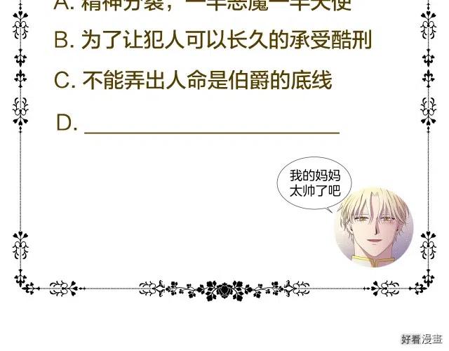 第 85 页