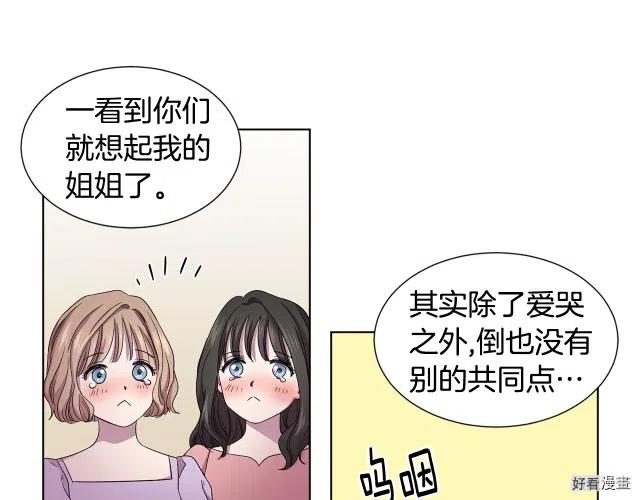 第 59 页