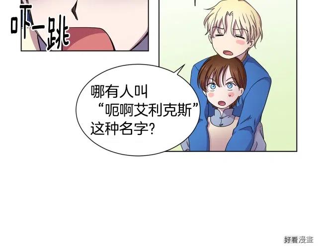 第 67 页