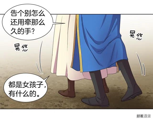 第 68 页