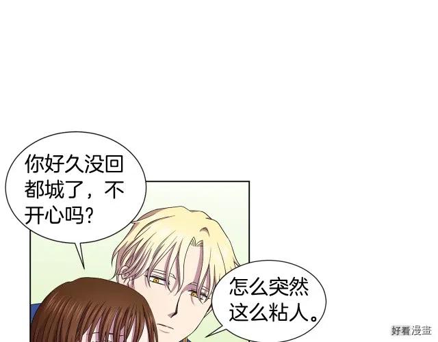第 69 页