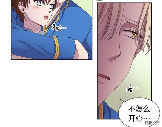第 70 页