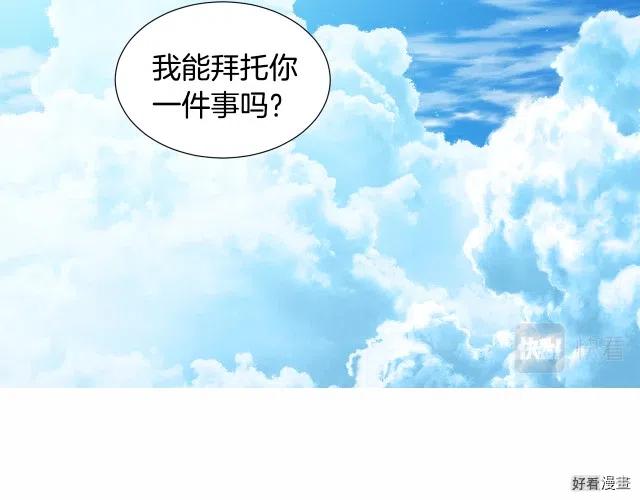 第 77 页