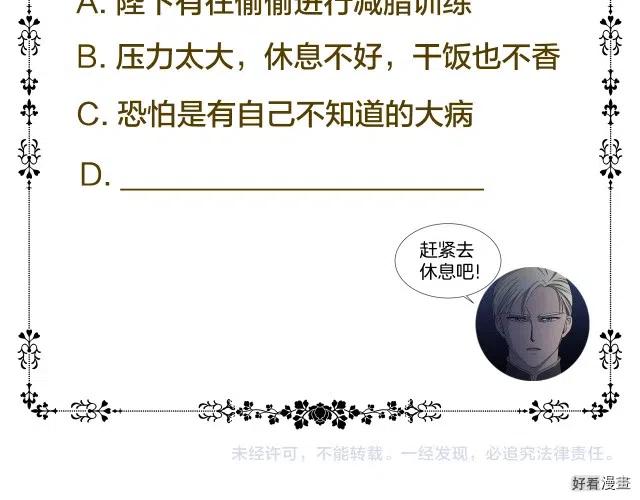 第 86 页