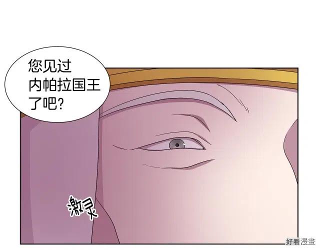 第 50 页