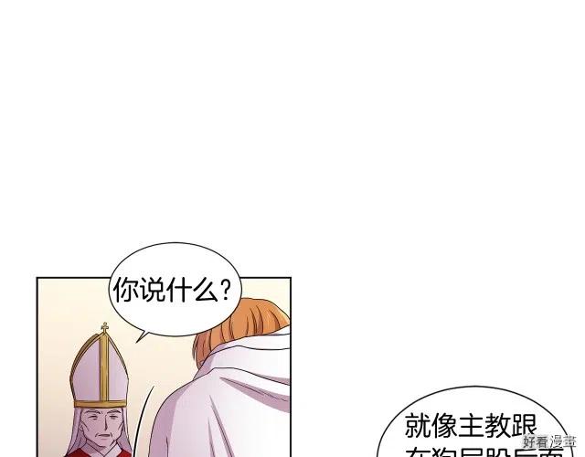 第 51 页