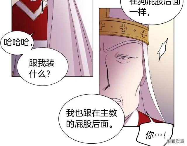 第 52 页