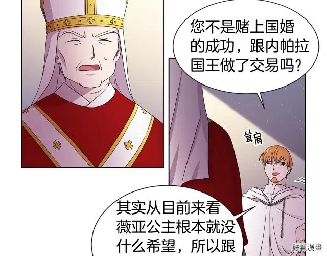 第 57 页